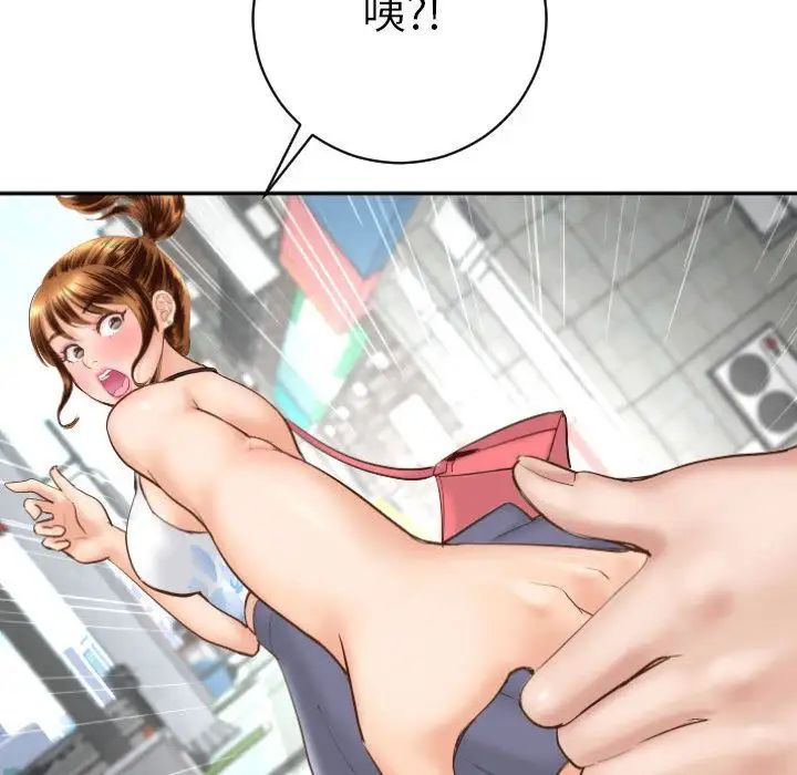 与学姐的那些事第3话