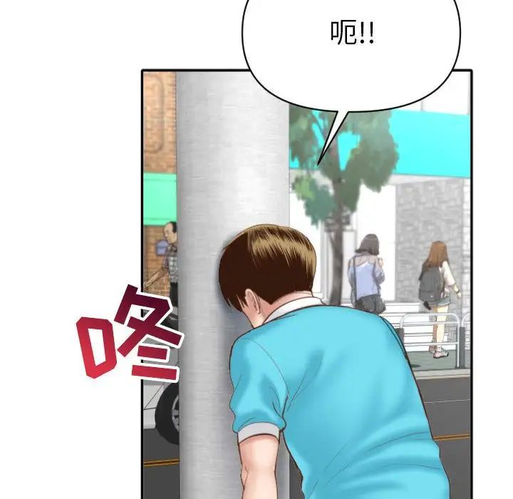 与学姐的那些事第3话