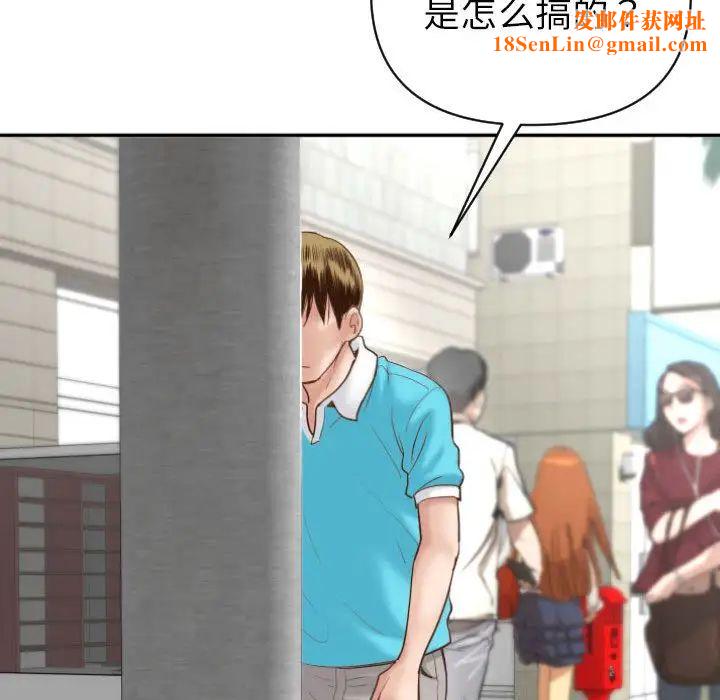 与学姐的那些事第3话