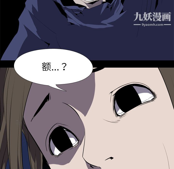 生存游戏第34话