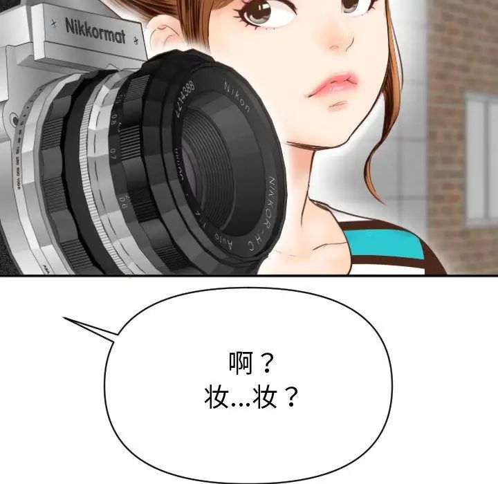 与学姐的那些事第3话