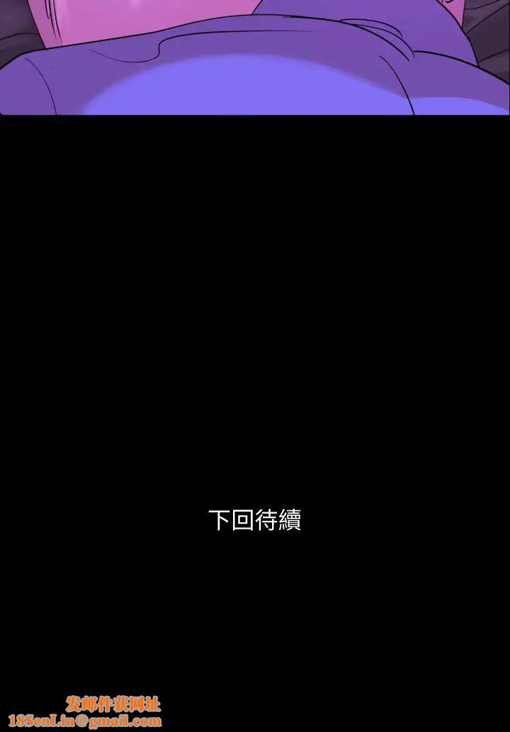 与岳母同屋第23话-我想这么做很久了