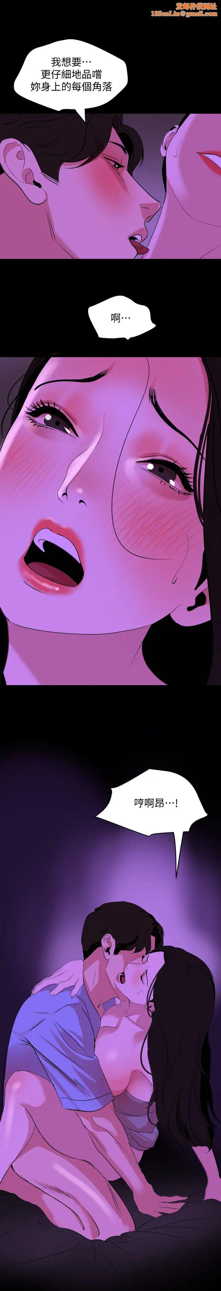 与岳母同屋第25话-战胜理智的快感