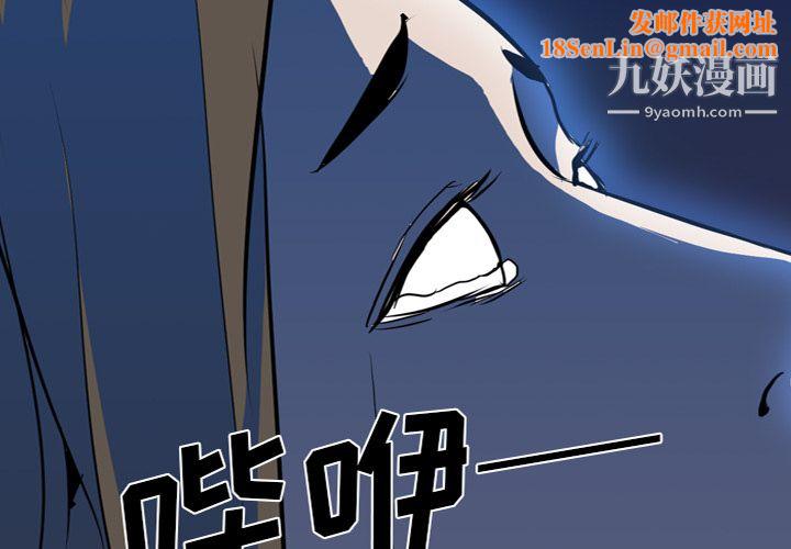 生存游戏第35话