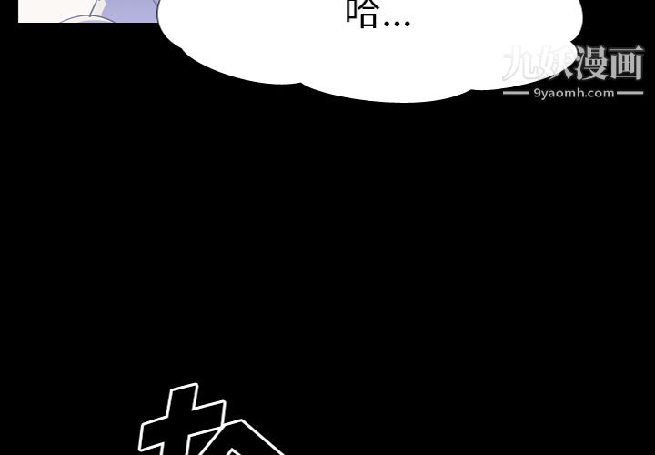 生存游戏第35话