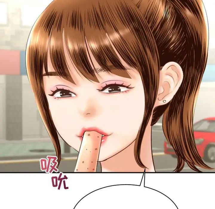 与学姐的那些事第4话