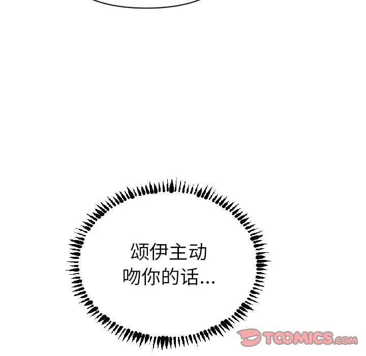 与学姐的那些事第4话