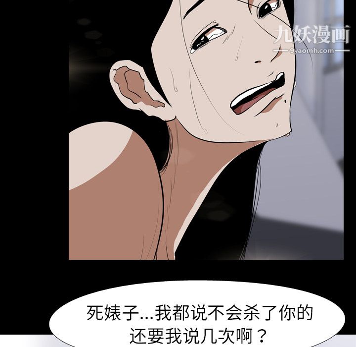 生存游戏第35话