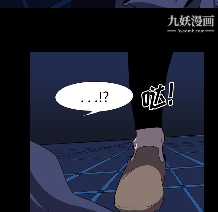 生存游戏第35话