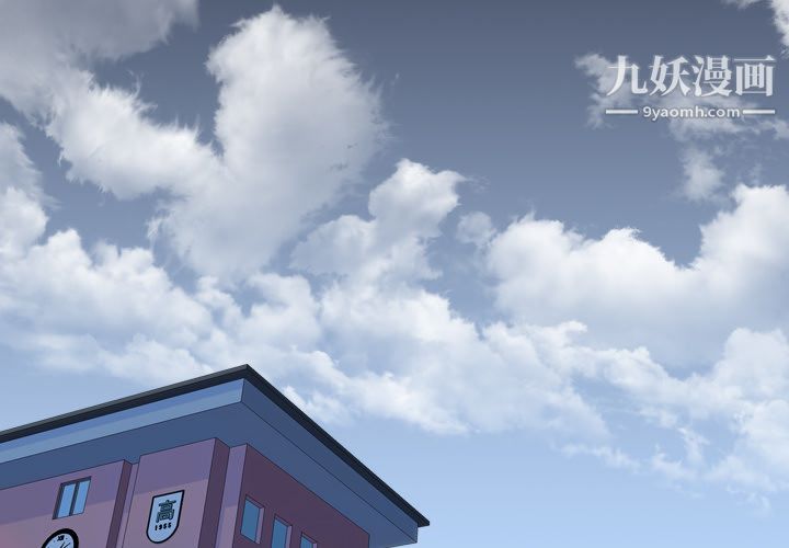 生存游戏第36话