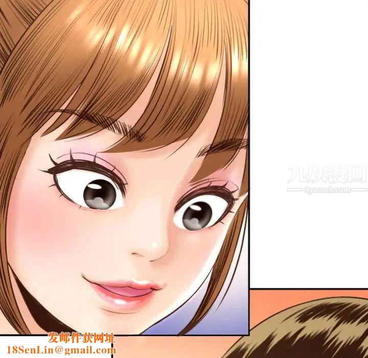 与学姐的那些事第4话