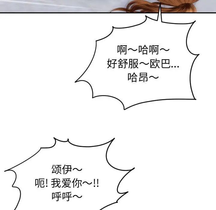 与学姐的那些事第4话