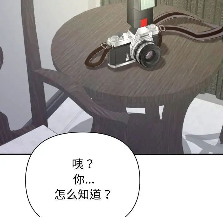 与学姐的那些事第4话