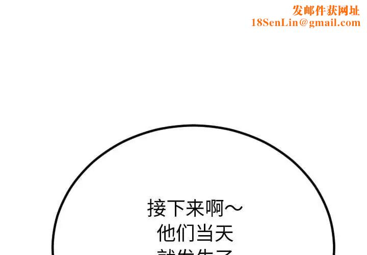 与学姐的那些事第5话