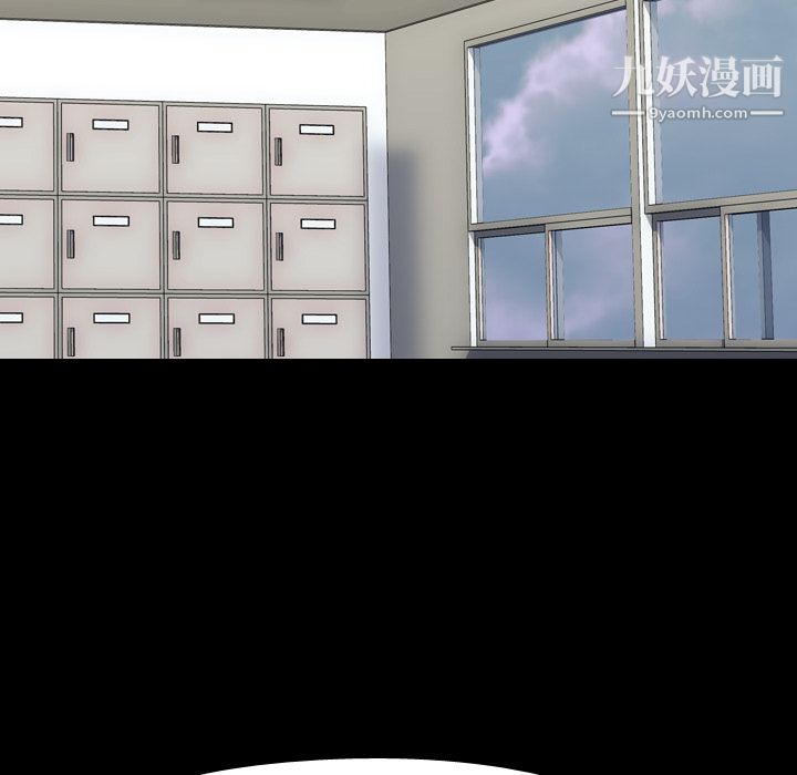 生存游戏第37话