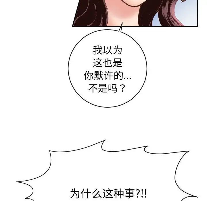 与学姐的那些事第5话