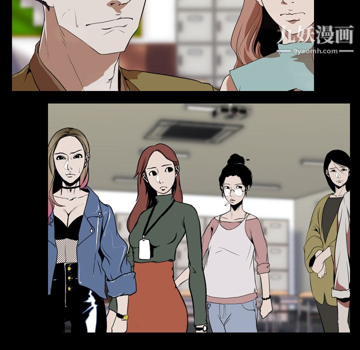 生存游戏第37话