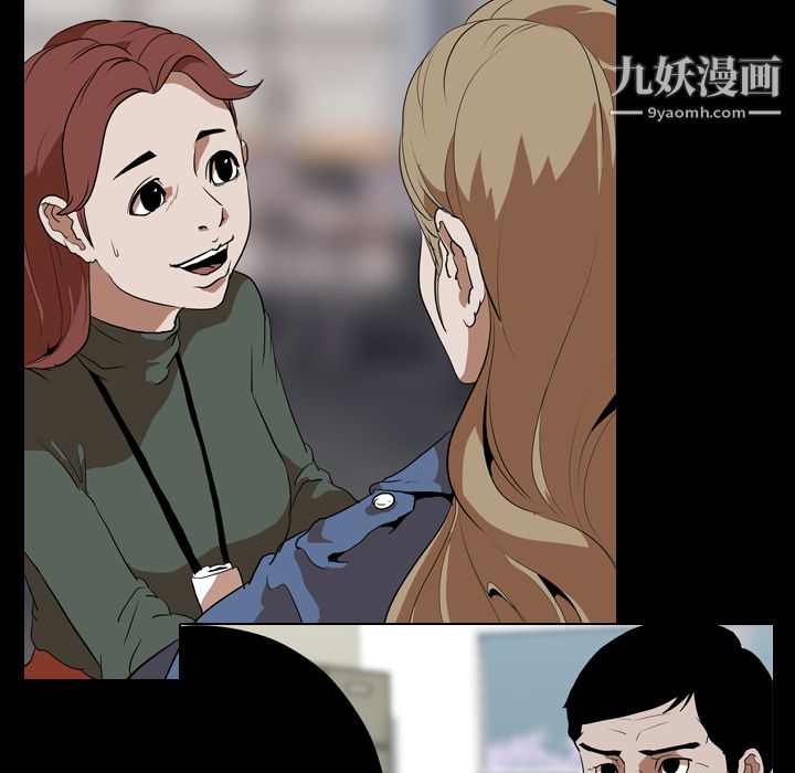 生存游戏第37话