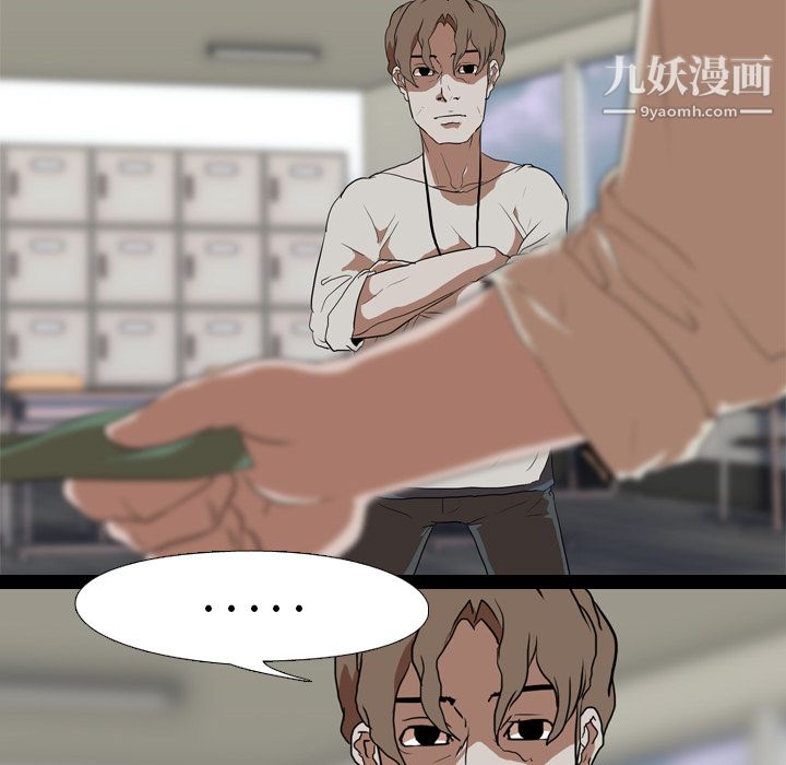 生存游戏第37话
