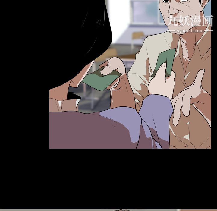 生存游戏第37话