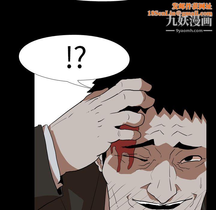 生存游戏第37话