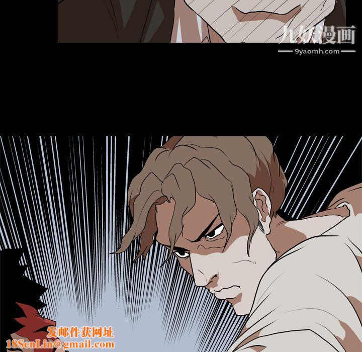 生存游戏第37话