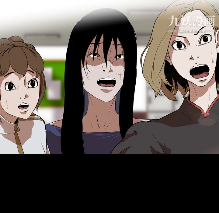 生存游戏第37话