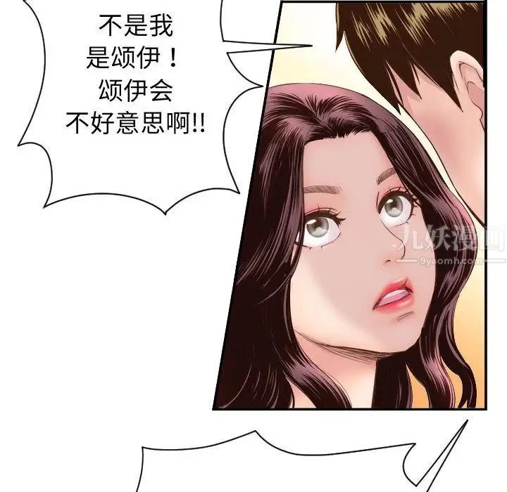 与学姐的那些事第5话