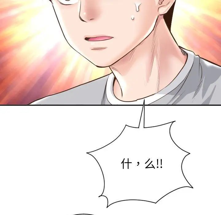 与学姐的那些事第5话