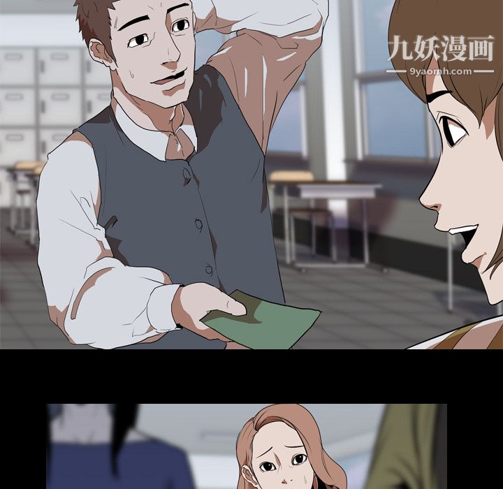 生存游戏第37话