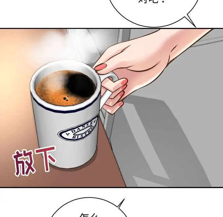 与学姐的那些事第5话