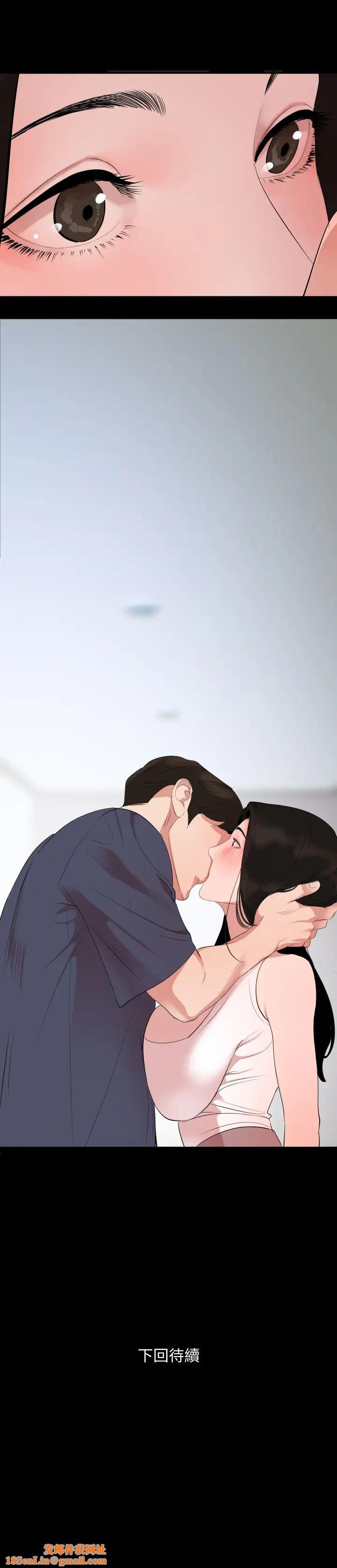 与岳母同屋第33话-旅行结束后仍悸动不已