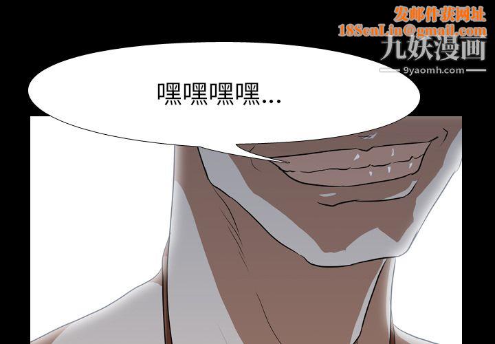 生存游戏第38话