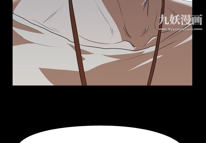 生存游戏第38话