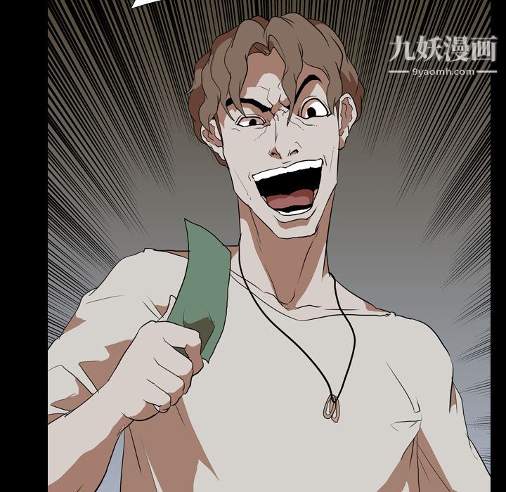 生存游戏第38话