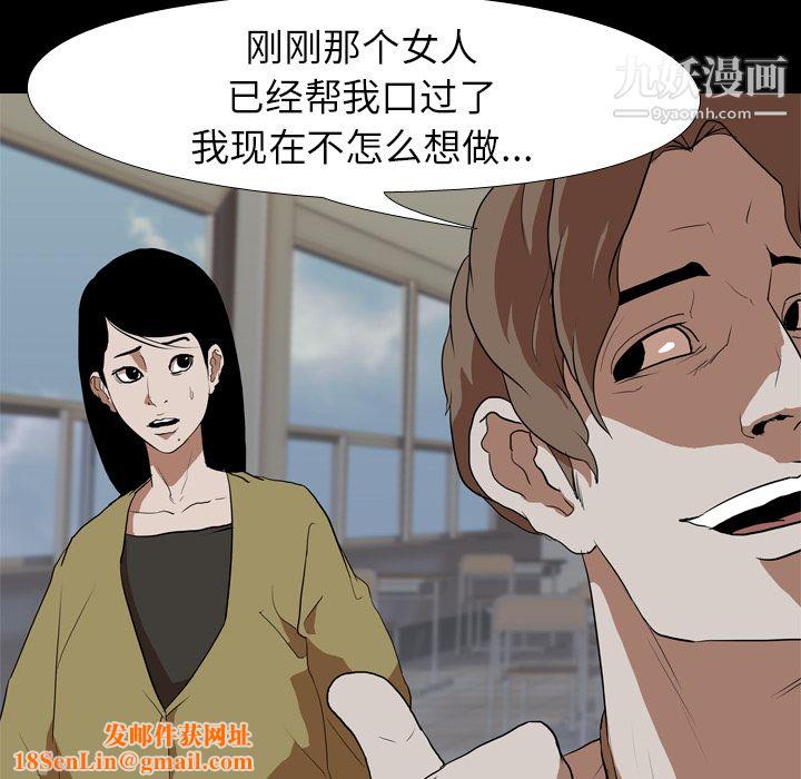 生存游戏第38话