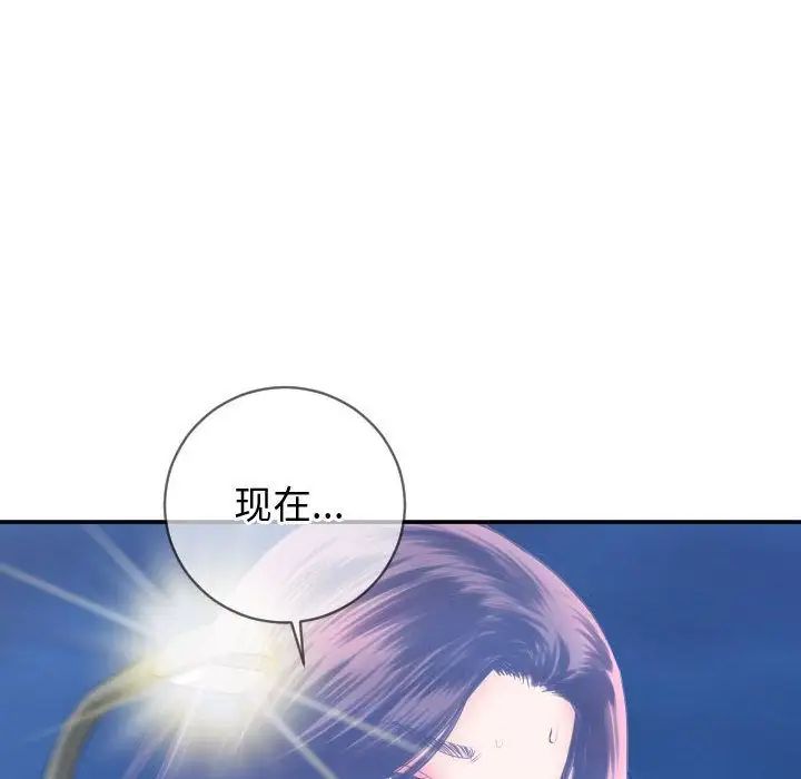 与学姐的那些事第5话