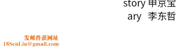 与学姐的那些事第5话