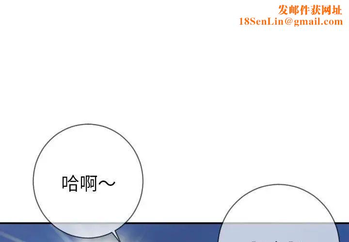 与学姐的那些事第6话