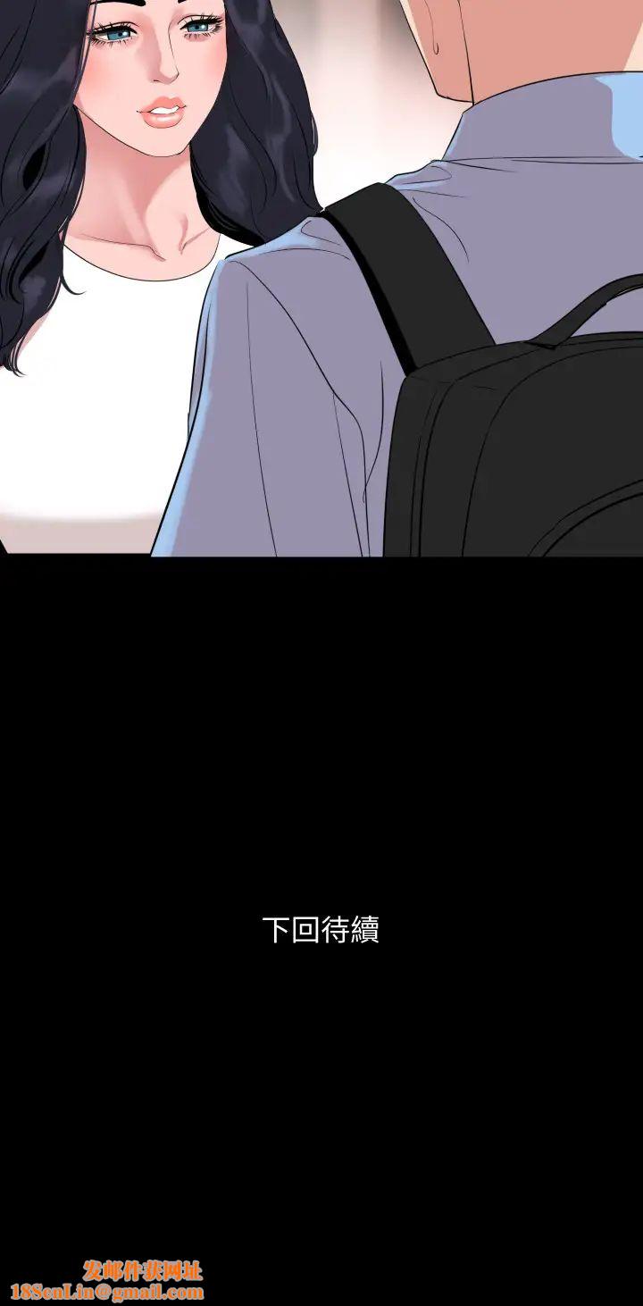 与岳母同屋第36话-一对到眼我就忍不住…