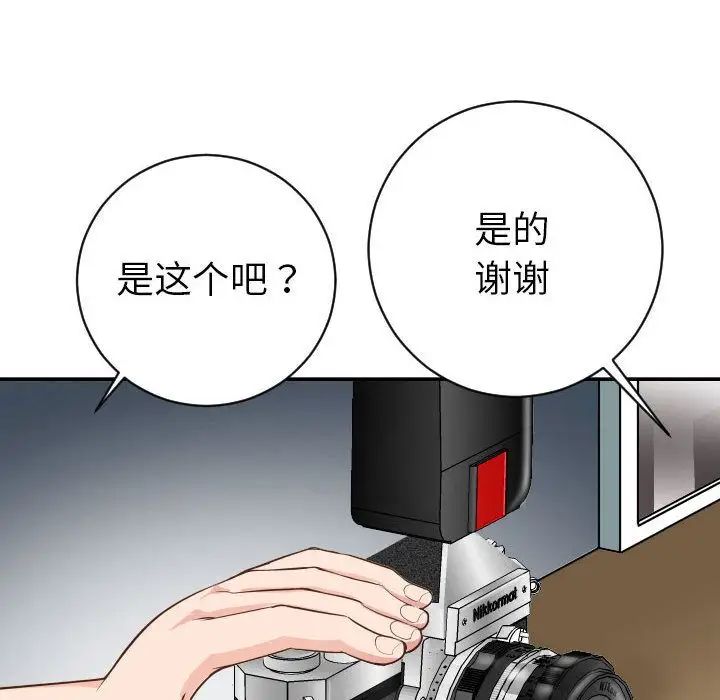 与学姐的那些事第6话