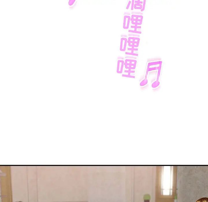 与学姐的那些事第6话