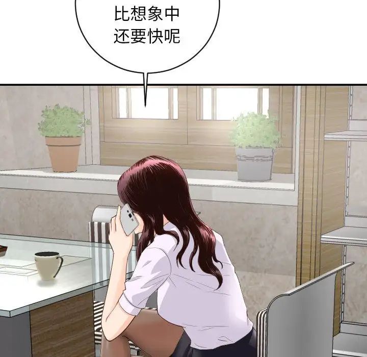 与学姐的那些事第6话