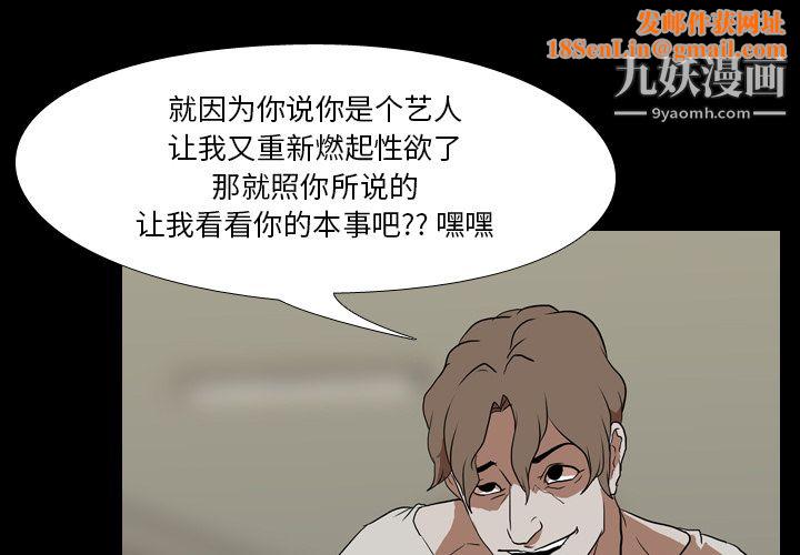生存游戏第39话