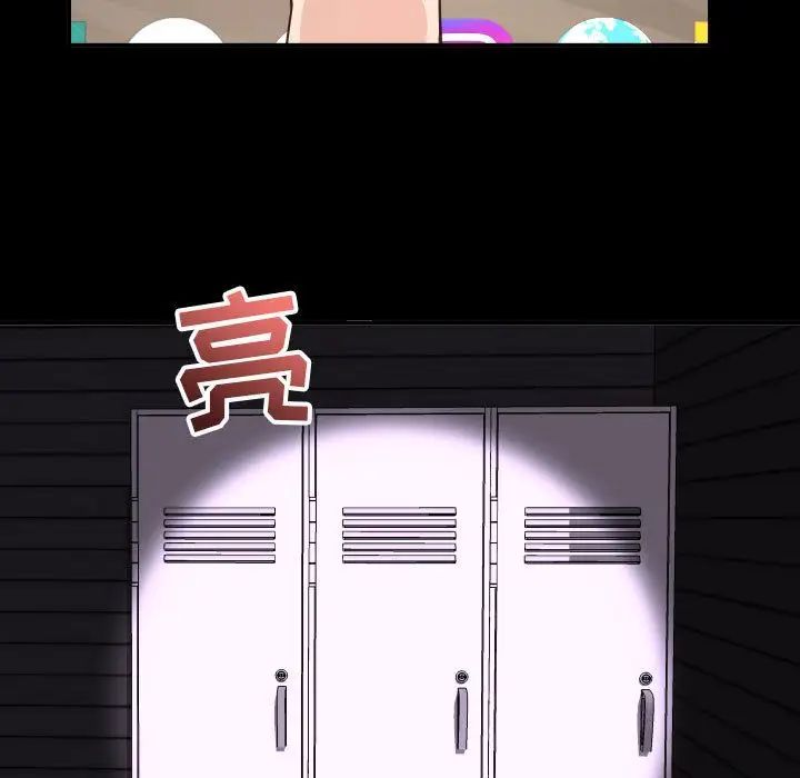 与学姐的那些事第6话