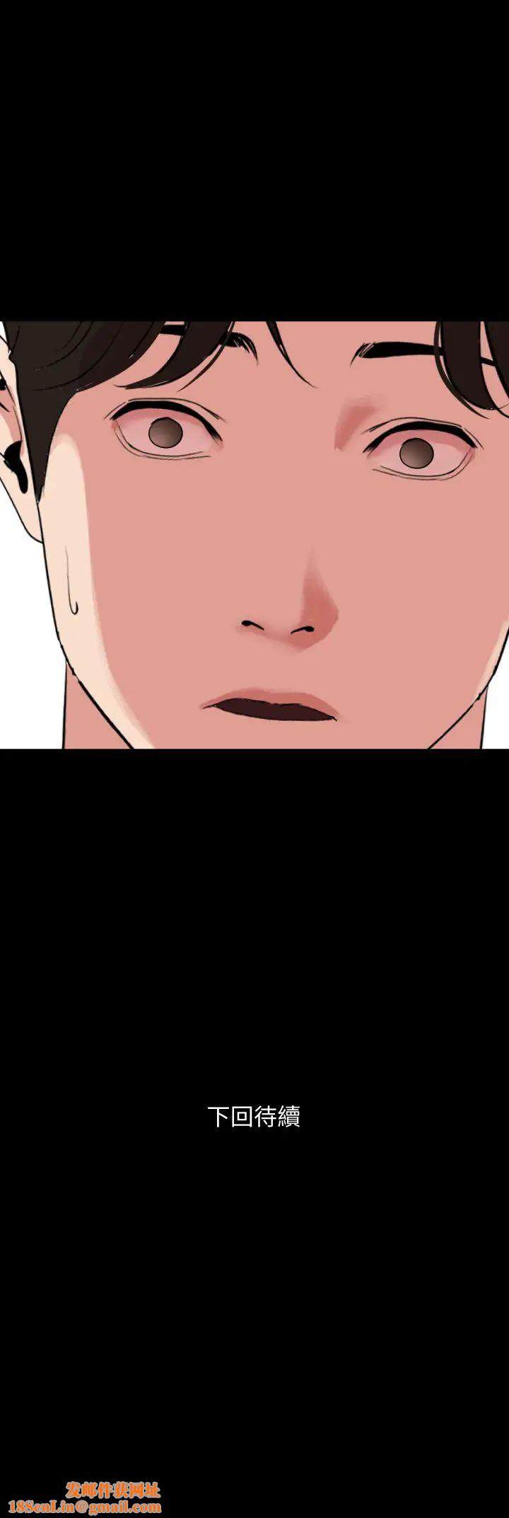 与岳母同屋第39话-和发生过关係的三个女人同居