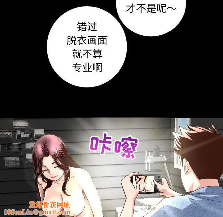 与学姐的那些事第6话