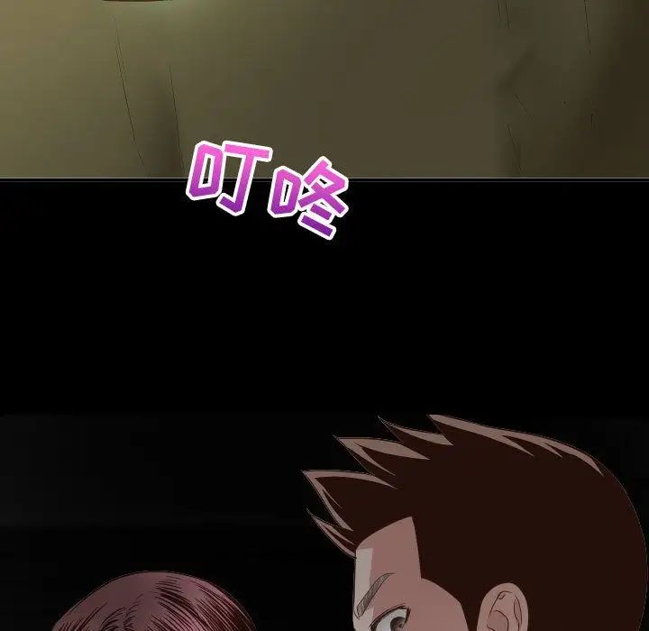 与学姐的那些事第6话