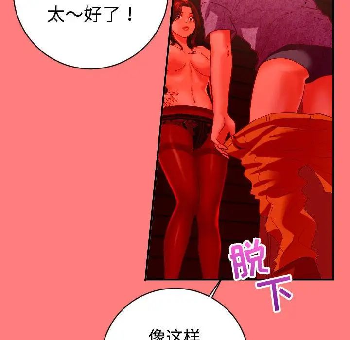 与学姐的那些事第6话