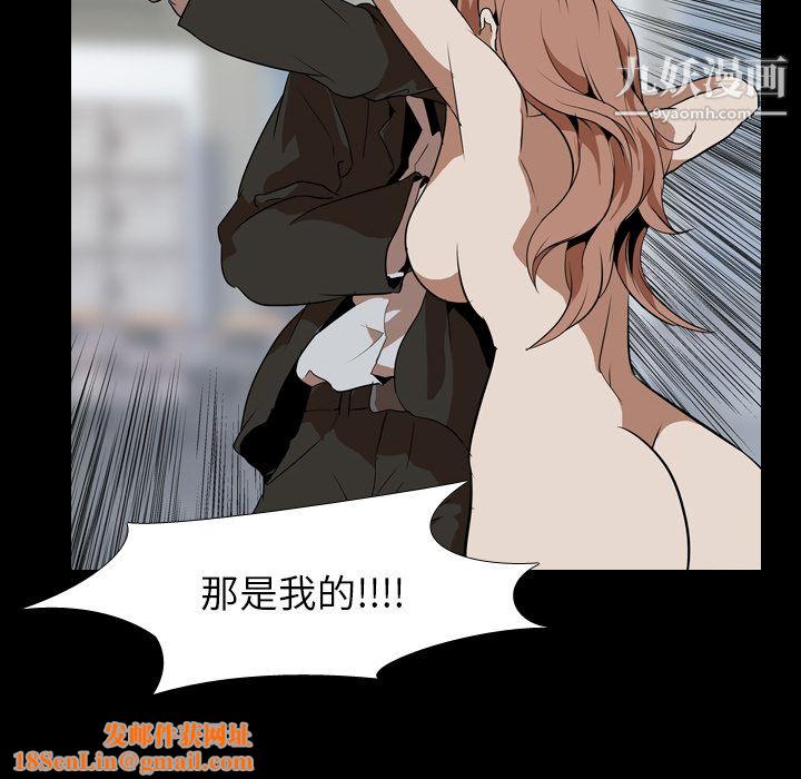 生存游戏第40话